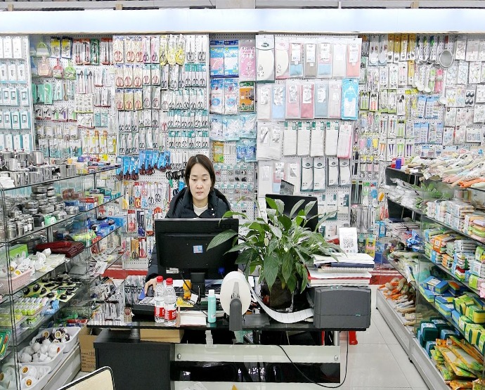 郭海涛的二元店日用百货批发 小本创业者的优选伙伴