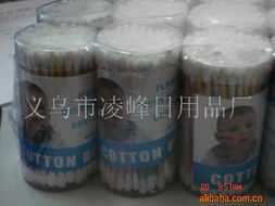 义乌市凌峰日用品厂其他个人护理用具与日用百货产品列表